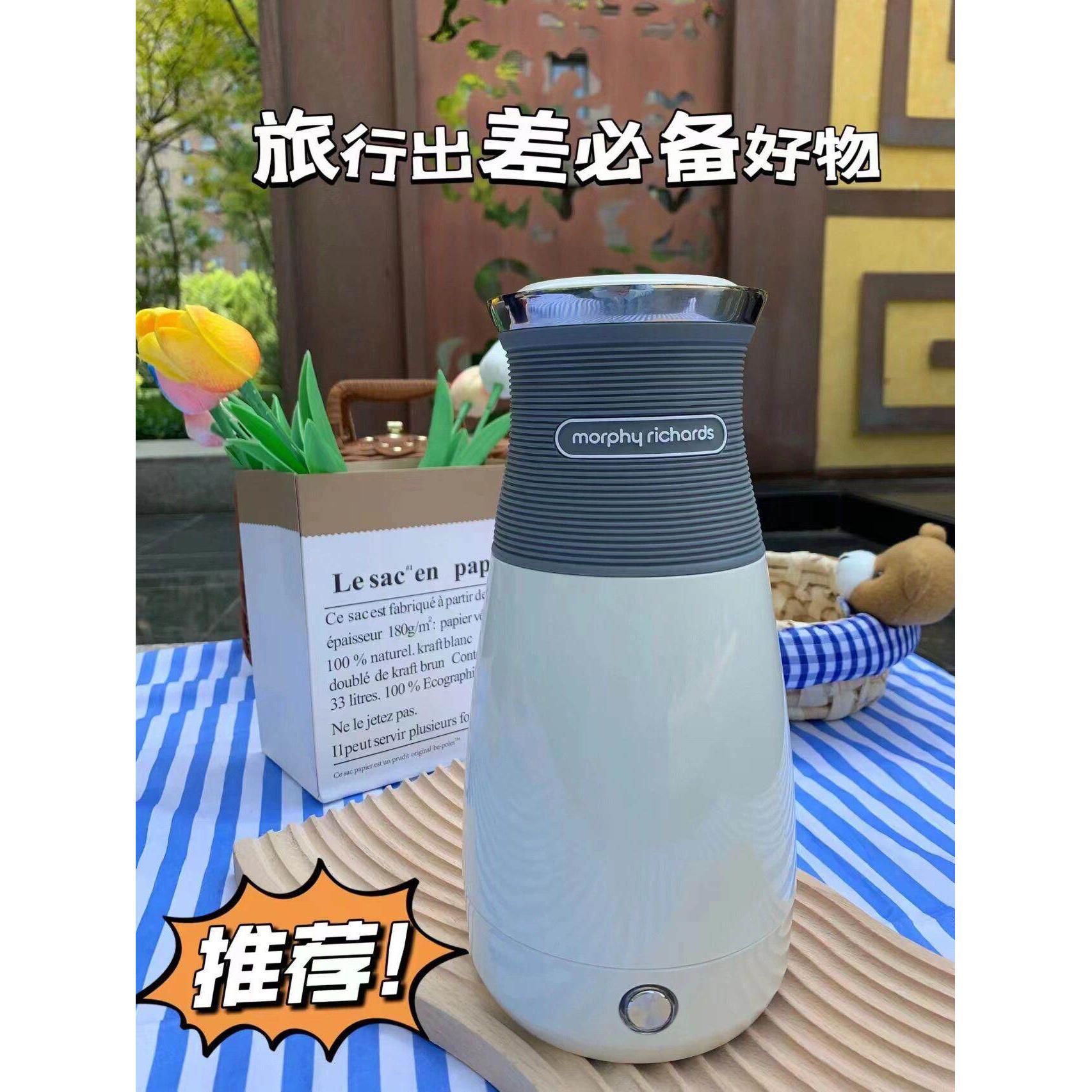 莫非手提电水壶旅行小型家用一体机全自动保温水壶Mr6080