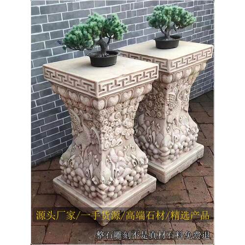 彷古白玉青石花架底座柱座石庭院别墅室内外盆景架装饰