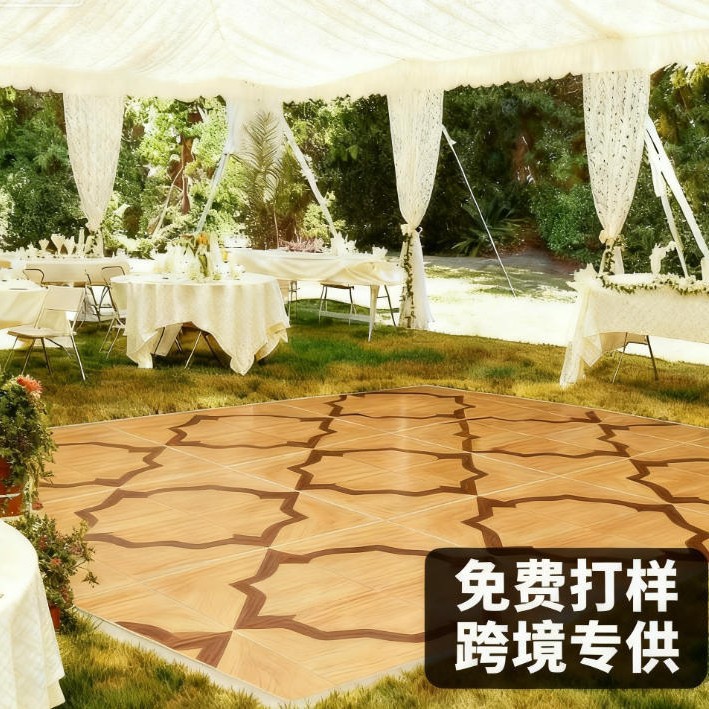 轻奢拼装实木复合舞池活动地板