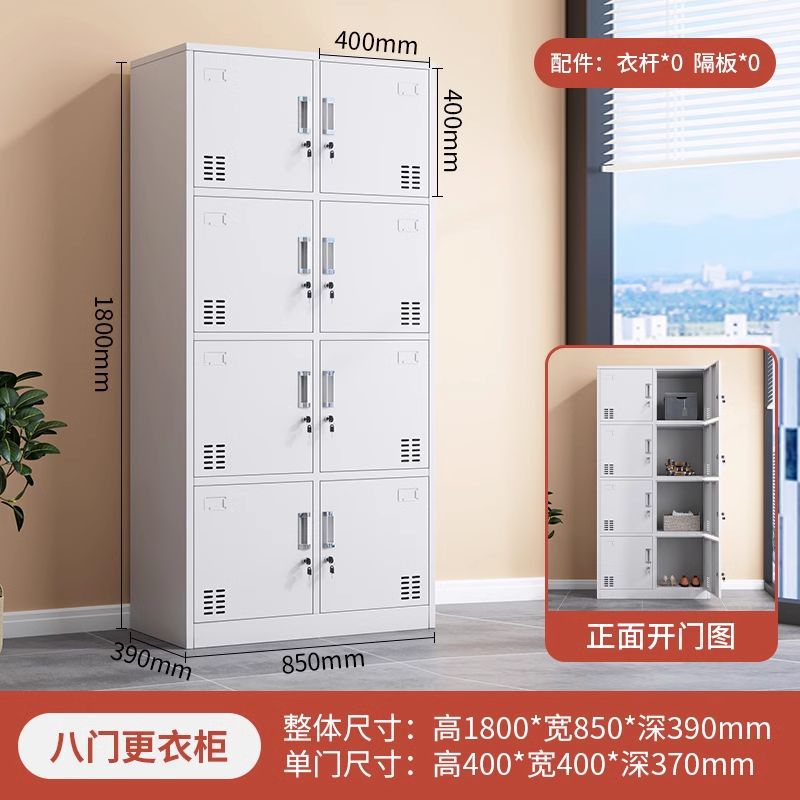 四六门带锁铁艺更衣柜