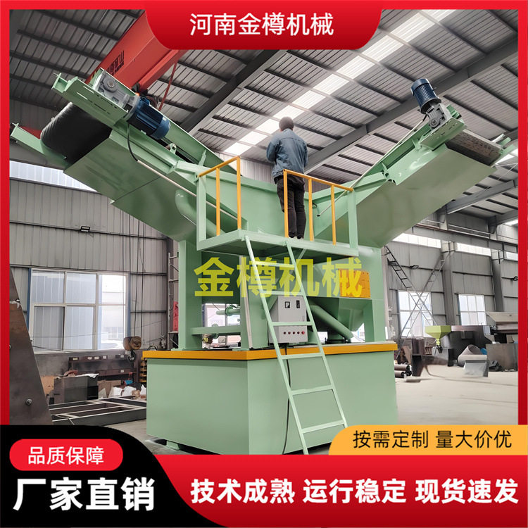 轻物质水浮选机砂石厂建筑垃圾