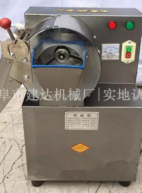 土马铃薯切条机马铃切丁丝机价格粗细可JQS-30调薯豆切机