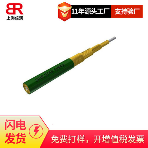 倍润SPIRSTAR超高压管深绿