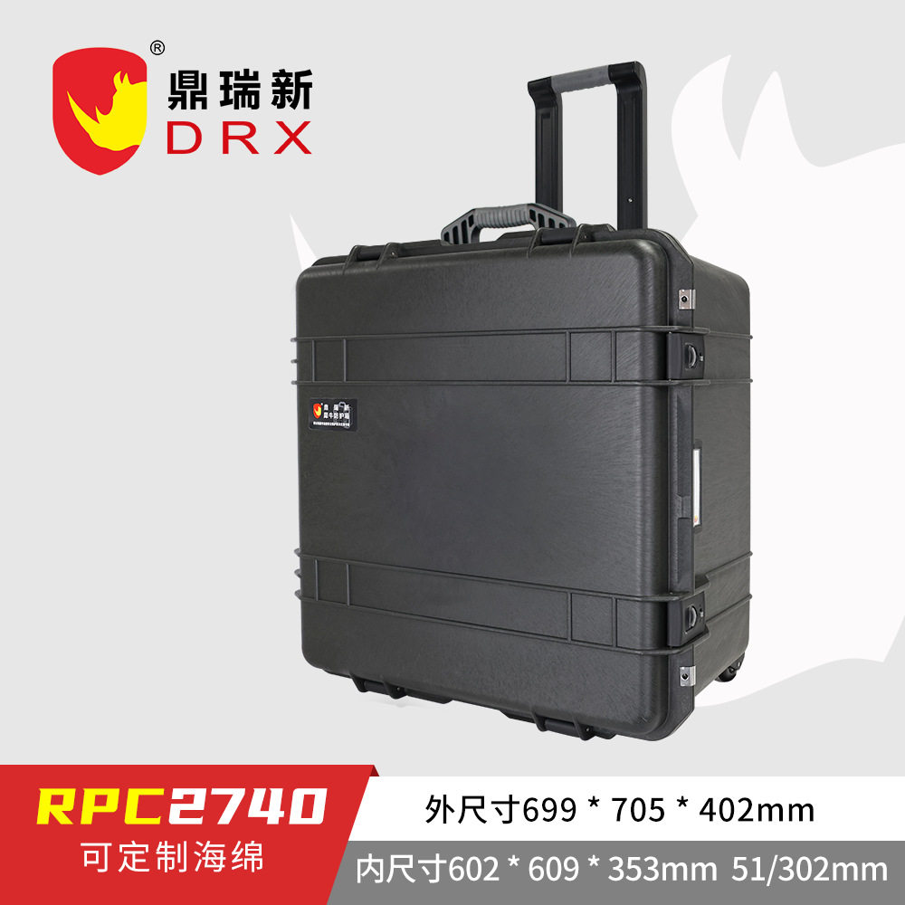 鼎瑞拉杆加厚耐摔防震防护箱