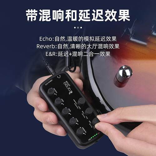 Me箱延UYGideal吉他耳返效器果电吉他效果器迟混响颤音音音色模拟