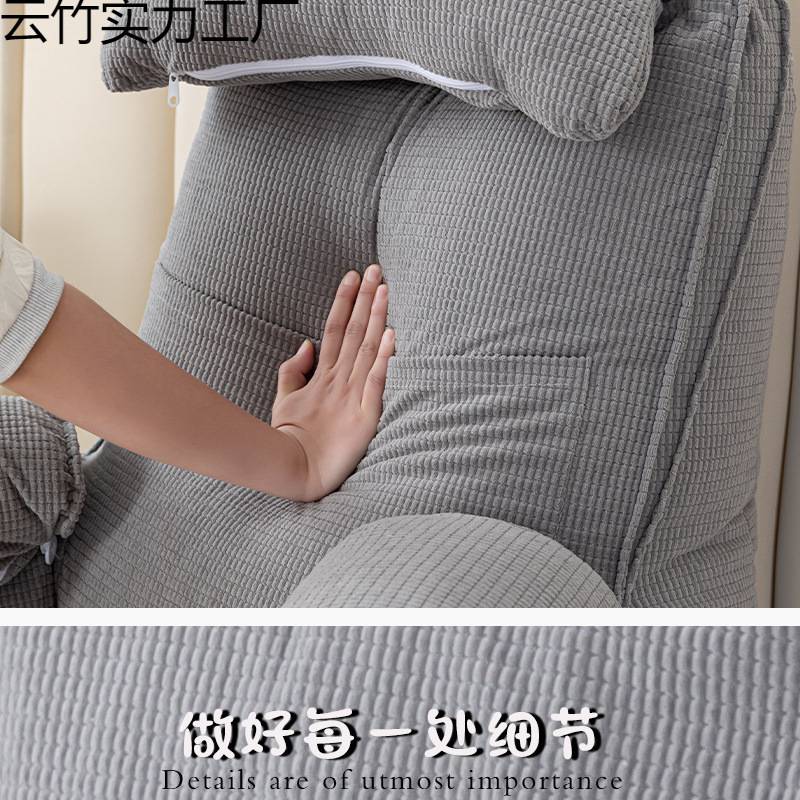 孕妇护腰大靠背沙发靠垫后背大号带扶手支撑护腰靠垫床半躺可拆洗