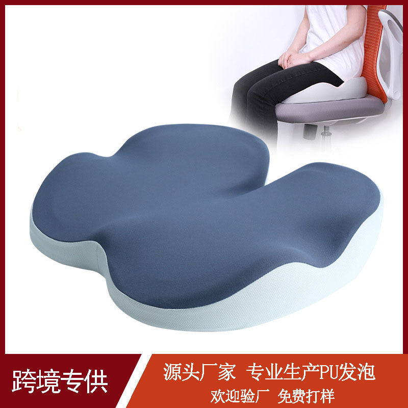 一件代发办公室护腰坐垫护臀屁垫记忆棉柔软透气四季通用椅子垫