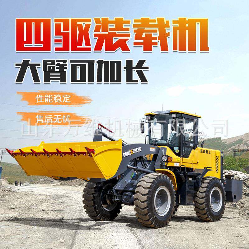 载用机小铲车工地农装卸柴油装载机油前卸式装四驱小97铲车柴装载