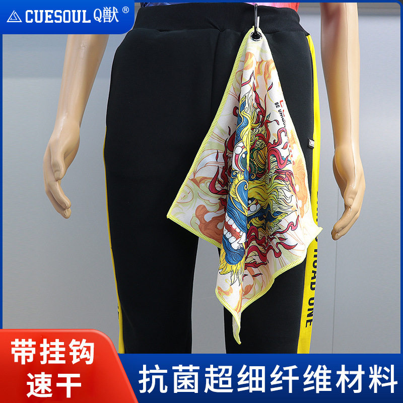 CUESOUL/Q獣吸汗跑步户外方巾