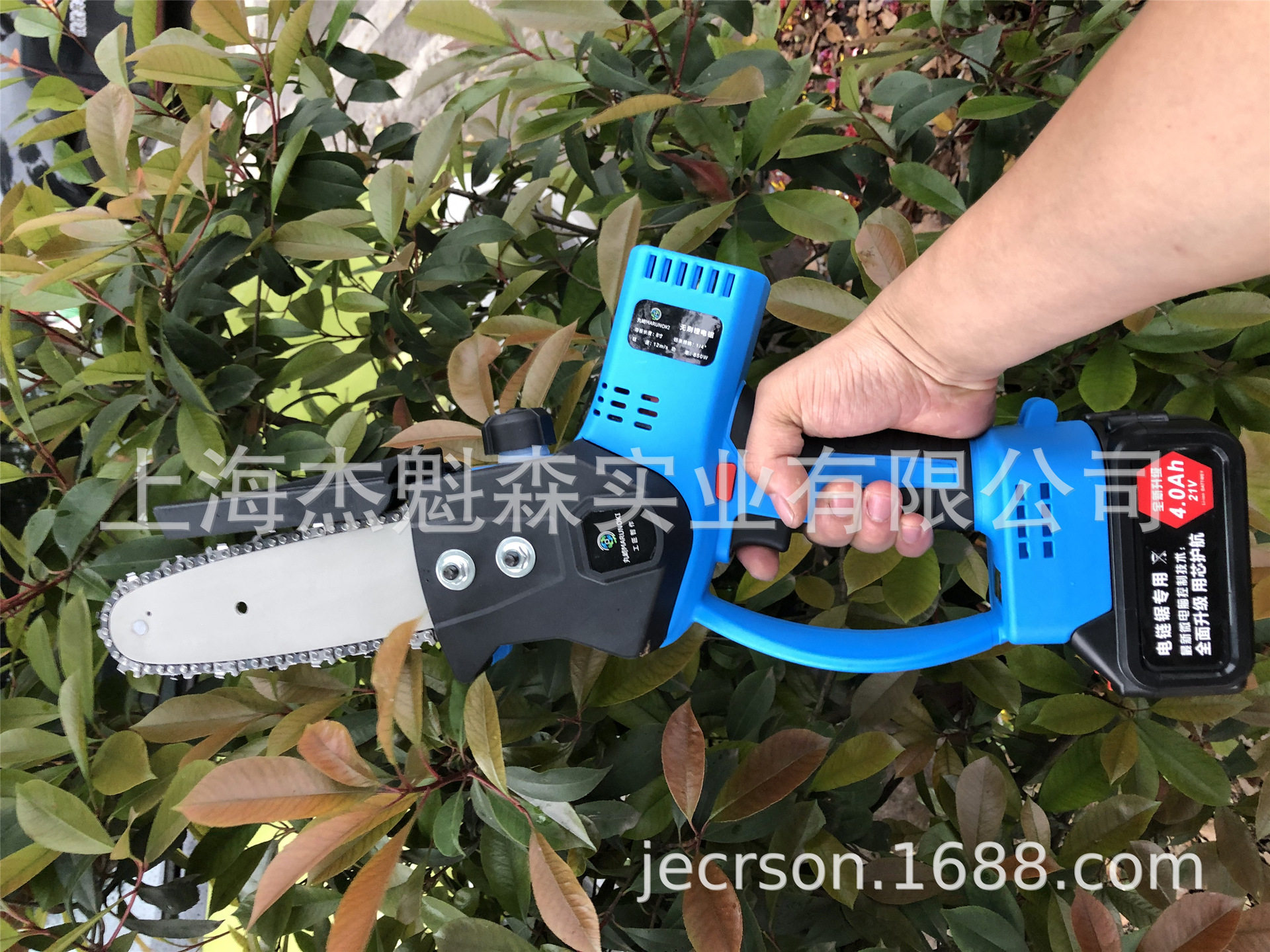 丸崎8寸锂电手持修枝伐木锯
