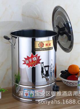 用不热锈子钢28升电开水桶月桶汤桶商大容量全自动烧水桶保温桶凉