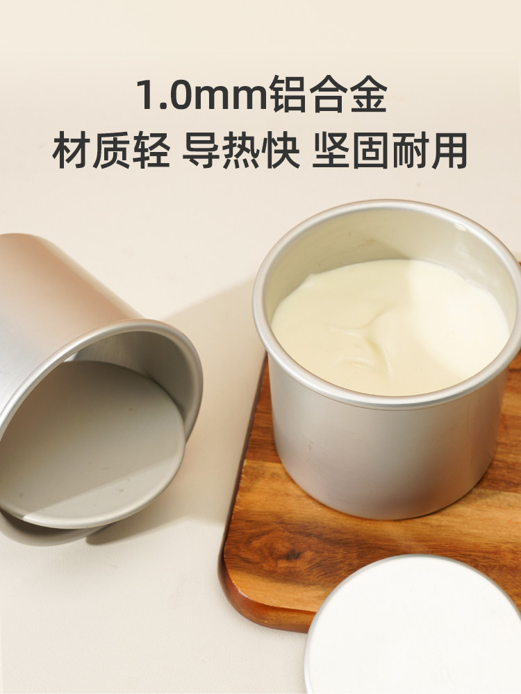 阳极活底加深圆形戚风蛋糕模具