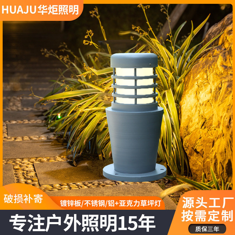 户外压铸铝LED立柱草坪灯