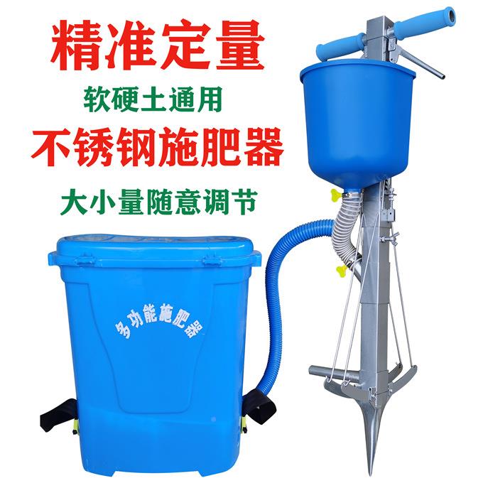 树施果器蔬菜追肥器施肥机施肥神器入肥土施肥农用工具XGD地下施