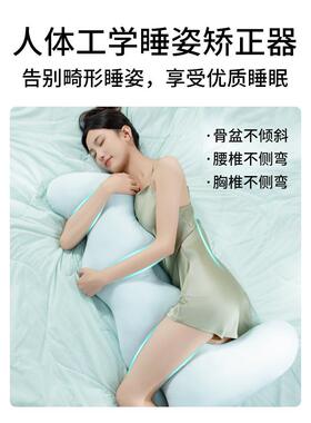 抱女生腿睡觉专枕用孕妇睡RFE长条夹床上四侧季款秋冬款可拆洗男