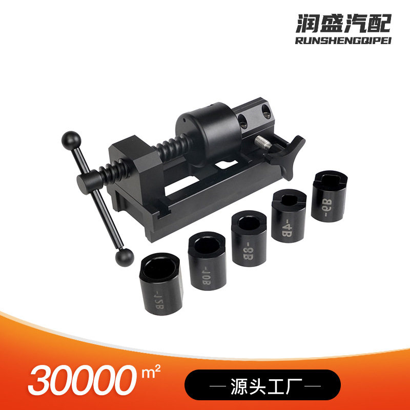 铝制AN4-AN12高压油管安装夹具