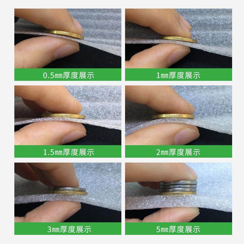 XOI泡棉家现货珍珠棉泡家具装沫棉防包护泡沫棉片材珍珠棉卷厂材