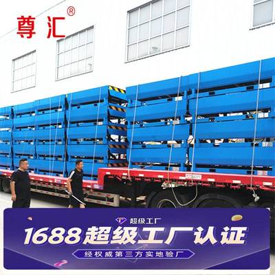 电动登车桥仓库物流集装箱叉车登车斜坡卸货调节板固定式登车桥