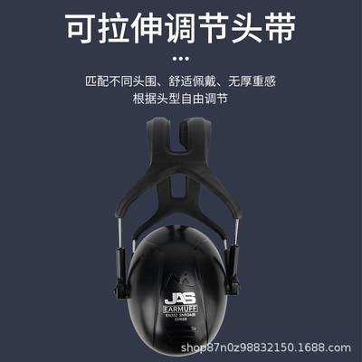 居安思隔音耳罩睡觉睡眠学习专用防噪音专业工业降噪防吵神器静音