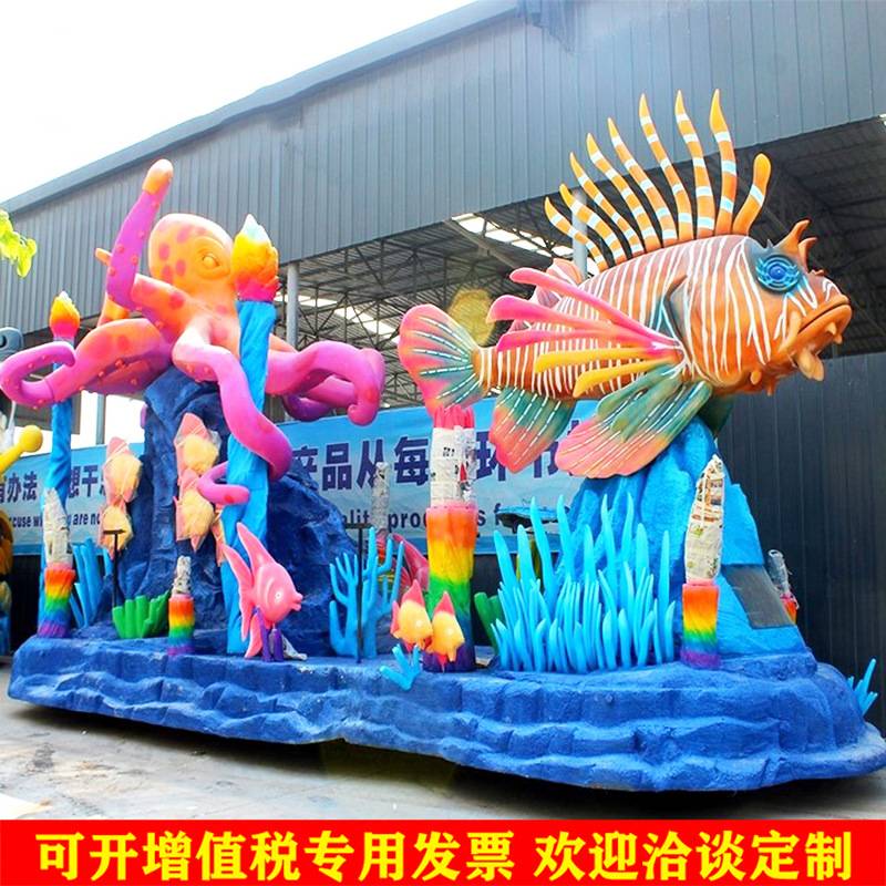 促销活动花车 游乐园主题商业活动展览巡游彩车 海洋王国电动彩船