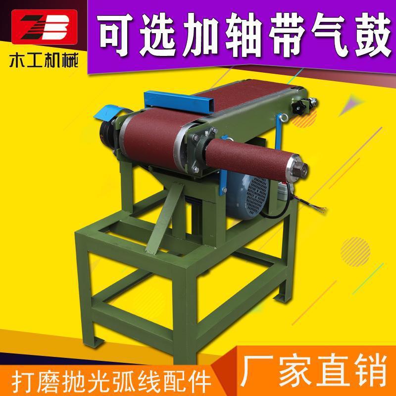 广东款工业级小型立卧式砂带机