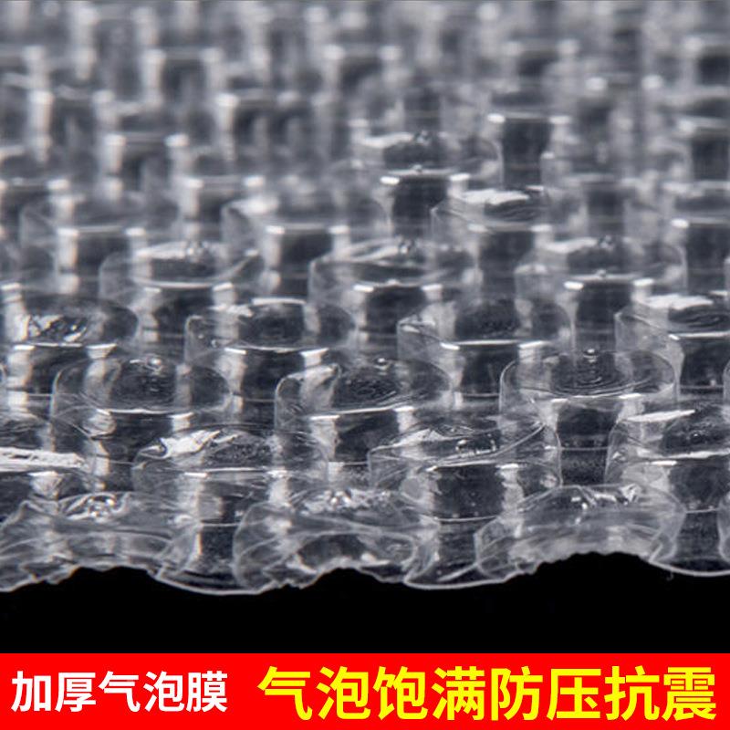 泡黑色共挤膜气信封袋包装泡沫袋泡服装快递袋泡袋加厚BPN气泡袋