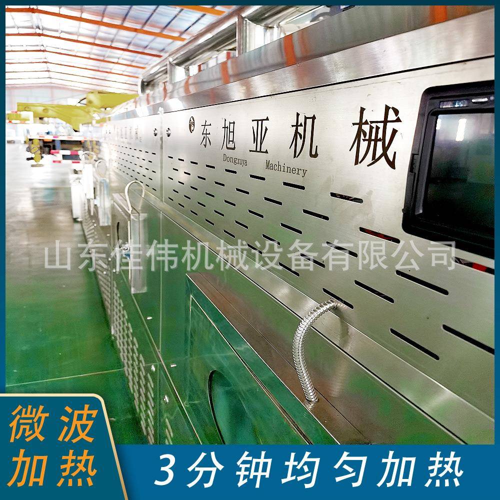 餐连续冷链无品牌/铁路配食堂盒饭微波升机全自动冷温链盒饭加热