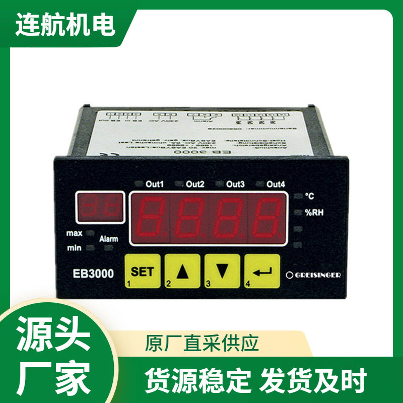 GREISINGER数字采集器温湿度压计