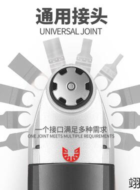 多功能修边割机万用宝BNJ木工电动工具全大开电孔开铲打磨切机电