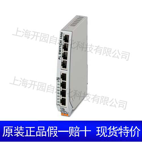 信号倍增器C-MI继NIMR-XVF-SLUI-2I-NC-2864176电器
