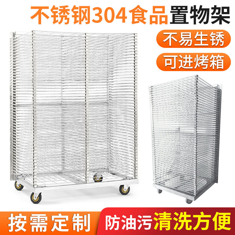 厂家直供不锈钢千层仓储周转货架