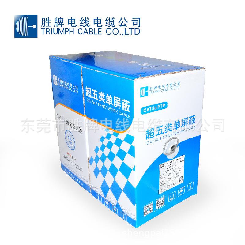 超五类双单屏蔽网线FP8芯绞线CAT5E内室网线工厂T直YIM销现货灰