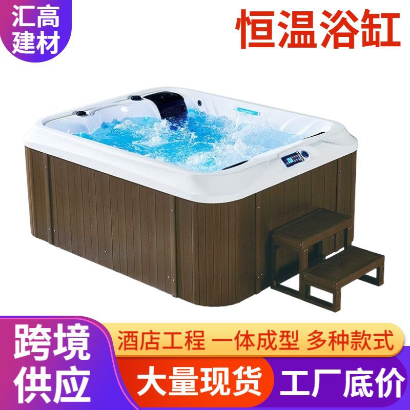 轻奢智能恒温户外冲浪按摩浴缸