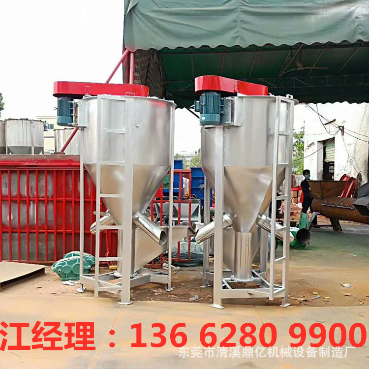 1吨立式加热塑料颗粒拌料机