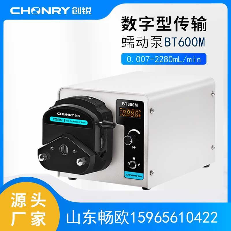 出口BT100BTM300MBJOHT600M控速精准数字转速型蠕动泵实验室