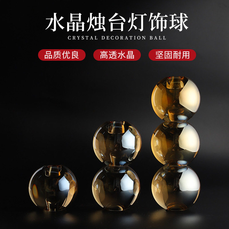 源头工厂水晶球台灯落地灯婚庆