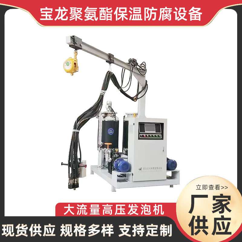 聚氨酯高压发泡机慢回弹记忆枕