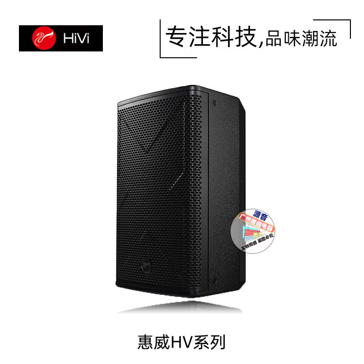 惠威KTV包房专业音箱套装