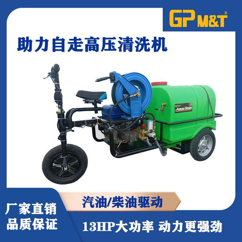 13马力汽油高压冲洗车卷管器