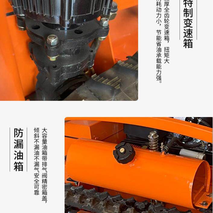 多功能履带遥控割草机油电混动式AQM除草机自林走汽油碎果园场草