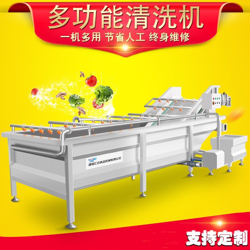 高压喷淋全自动蔬果清洗机去农残