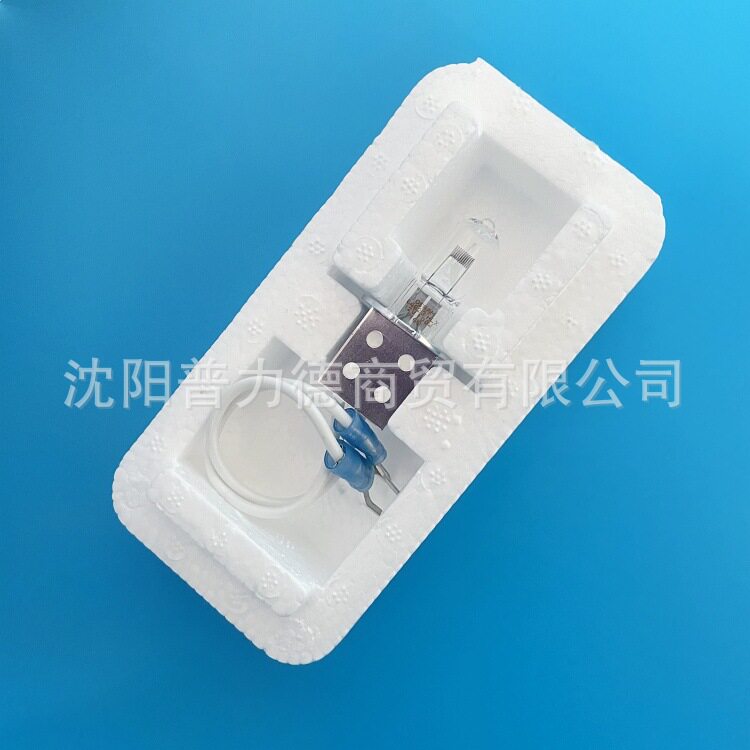 长春迪瑞生化仪光源12V100W