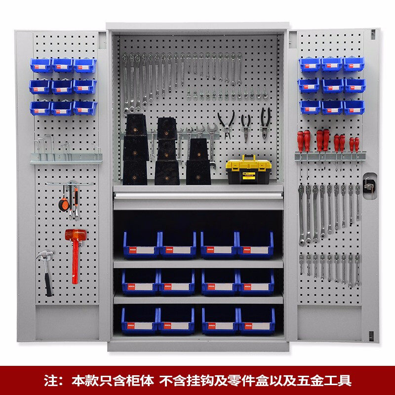 重型加厚双开门挂板工具柜