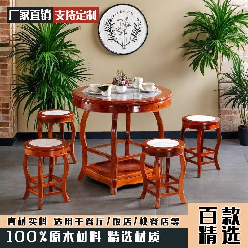 仿古实木云石圆桌餐椅组合