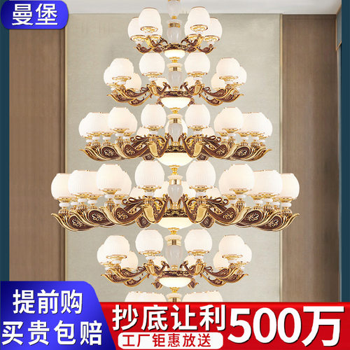 复式楼别墅客厅大吊灯欧式复