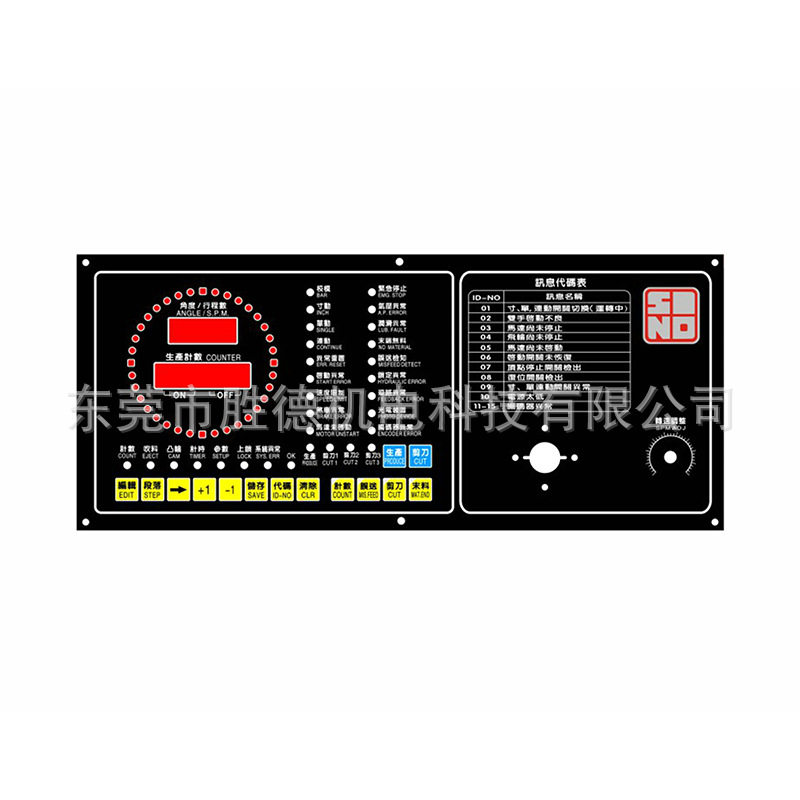 高速龙门冲床APC-EN900控制器