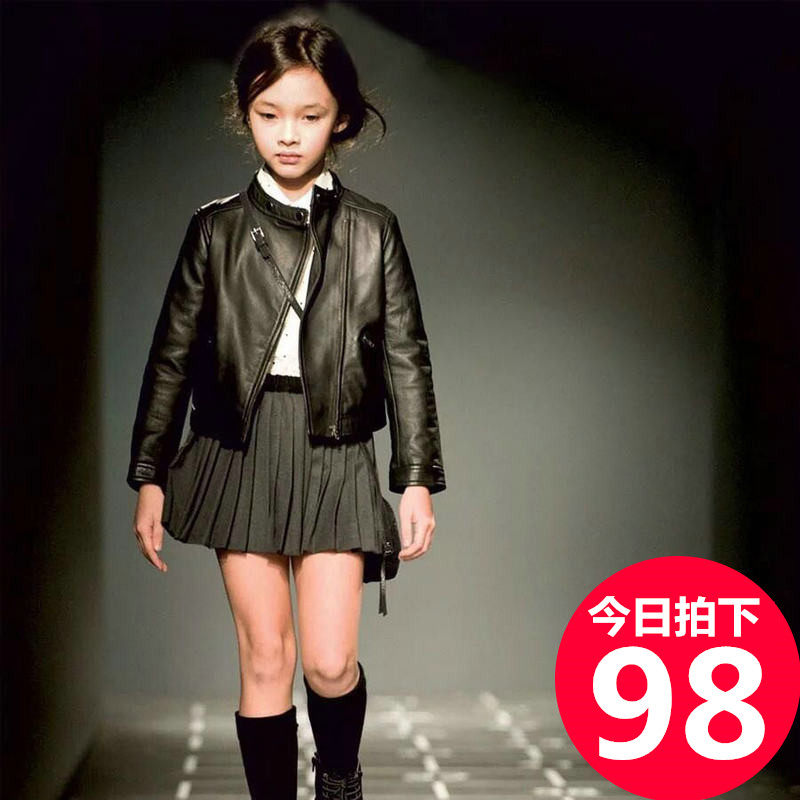2021秋装新款儿童皮衣洋气夹克男童女童宝宝pu皮机车走秀春秋外套