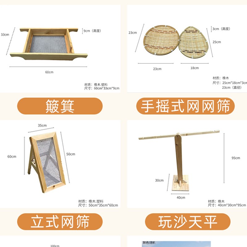 儿童打谷场室内沙池黄色s仿瓷沙玩具沙亲子乐园天下粮仓游乐场设