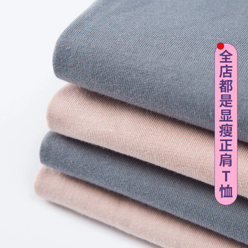 莫兰迪色系非饱和色藕粉色短袖t恤女奶蓝色早春内搭纯棉打底半袖