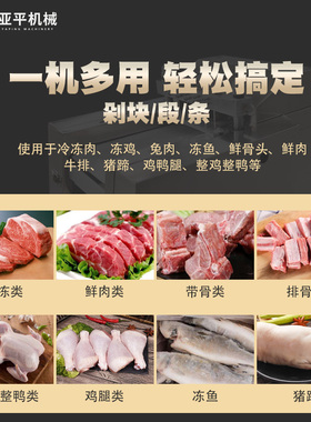 全自动切块机商用切鸡机器剁块机剁鸡鸭H鱼排骨冻鲜肉多功能切块